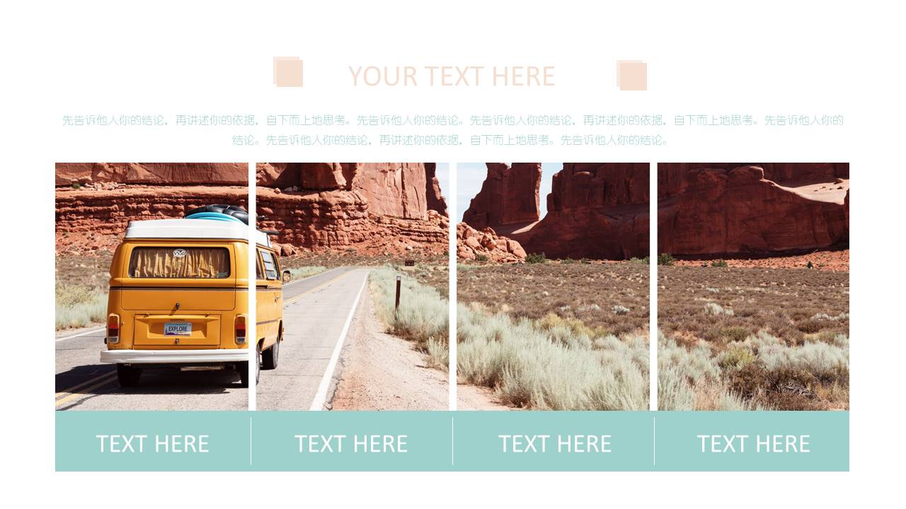 旅游画册 (21).pptx